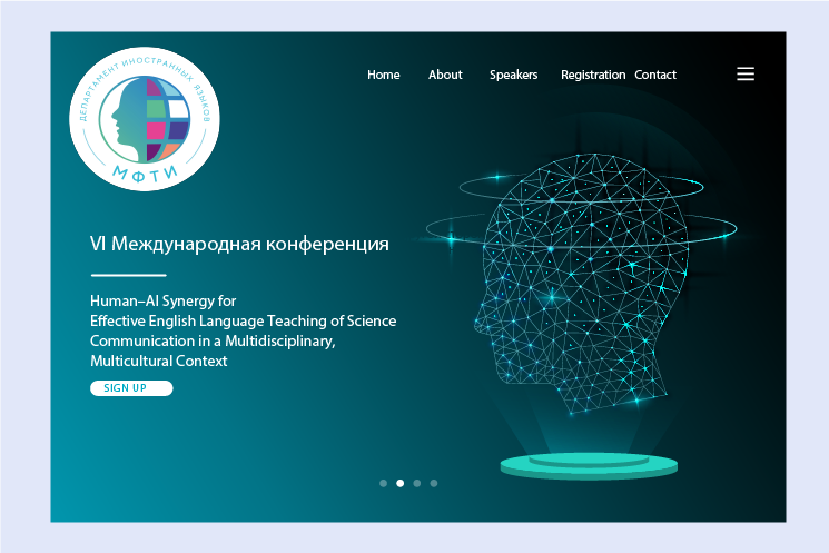 VI Международная конференция Human–AI Synergy for Effective English Language Teaching of Science Communication in a Multidisciplinary, Multicultural Context