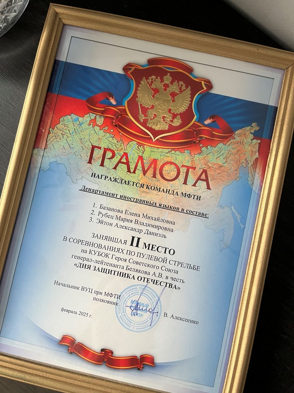 Соревнования по пулевой стрельбе