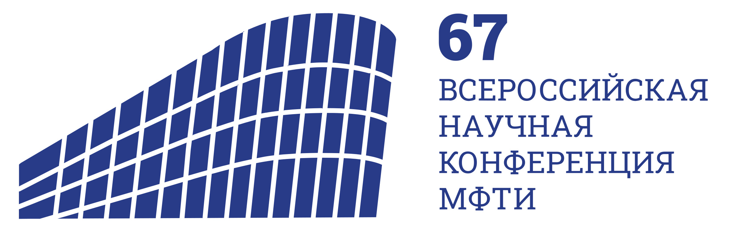 Программа заседания секции «Иностранный язык в современном междисциплинарном контексте: актуальные вопросы лингводидактики, филологии и лингвистики»